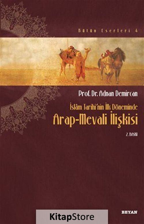 Arap Mevali İlişkisi / İslam Tarihinin İlk Döneminde