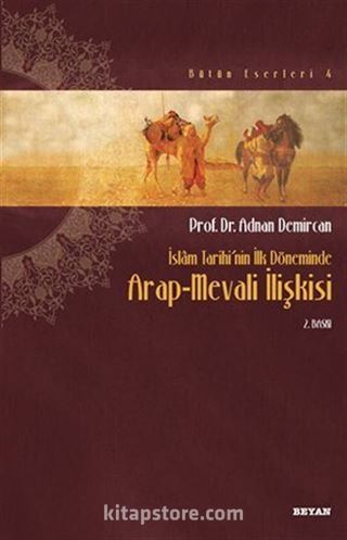 Arap Mevali İlişkisi / İslam Tarihinin İlk Döneminde
