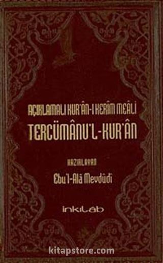 Açıklamalı Kur'an-ı Kerim Meali Tercümanu'l-Kur'an Orta Boy Metinsiz (12x19)