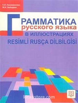 Resimli Rusça Dilbilgisi