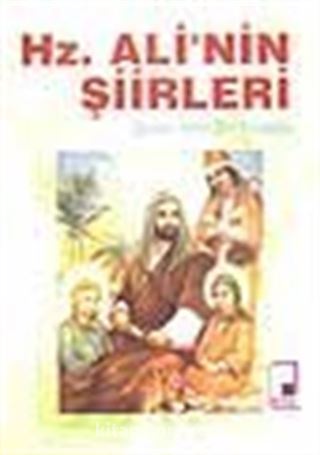 Hz. Ali'nin Şiirleri