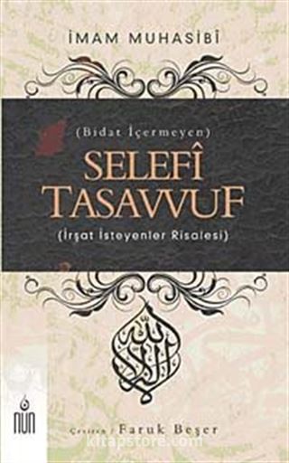 Selefi Tasavvuf