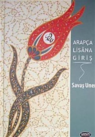 Arapça Lisana Giriş
