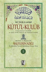 Kûtü'l-Kulûb (4 Cilt)