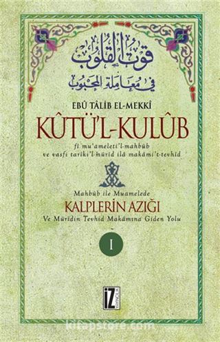Kûtü'l-Kulûb (4 Cilt)