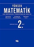 Yüksek Matematik 2 / Çok Değişkenli Fonksiyonların Analizi, Seriler