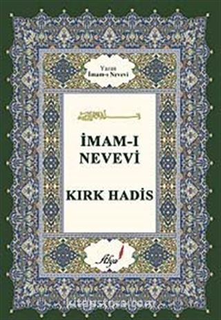 Kırk Hadis