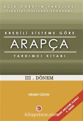 AÖİ Yeni Sisteme Göre Arapça Yardımcı Kitabı 3. Dönem