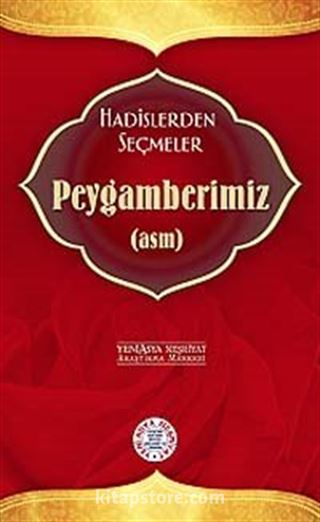 Hadislerden Seçmeler Peygamberimiz (asm)cep boy