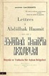 Abdülhak Hamit'in Mektupları