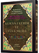 Bilgisayar Hatlı Çok Kolay Okunuşlu Kur'an-ı Kerim Ve Yüce Meali