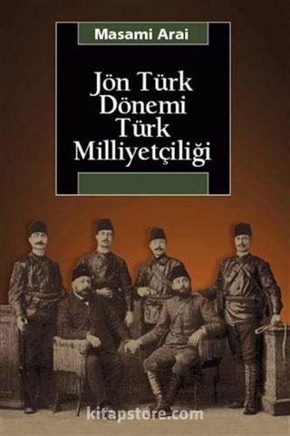 Jön Türk Dönemi Türk Milliyetçiliği