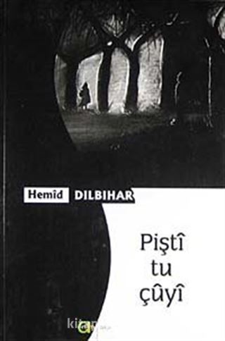 Pişti Tu Çuyi