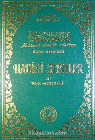 Muhtarül Ehadisin Nebeviyye Vel-Hikemil Muhammediyye Tercümesi Hadisi Şerifler ve Vaaz Örnekleri (Şamua)