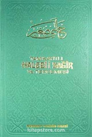 Tam Kayıtlı Halebi-i Sağır ve Tercemesi (ithal kağıt)