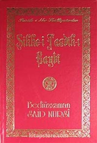Sikke-i Tasdik-i Gaybi Yeni Tanzim Büyük Boy Lügatçeli İndexli - 7587