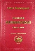 Ferhengi Kurdıstan