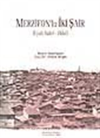 Merzifon'lu İki Şair (Eyüb Sabri-Hıfzi)