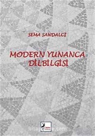 Modern Yunanca Dilbilgisi