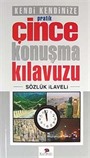 Kendi Kendinize Pratik Çince Konuşma Kılavuzu (Sözlük İlaveli)