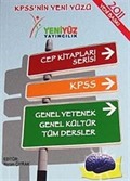 2011 KPSS Cep Kitaparı Serisi Genel Yetenek-Genel Kültür Türm Dersler (Cep Boy)