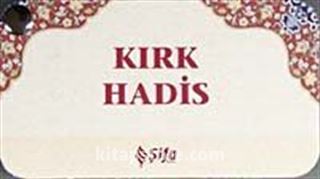 Kırk Hadis (Kart)