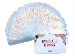 Esma-ü'l Hüsna (Kart)