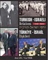Turkish-Israeli Relations 1949-2010