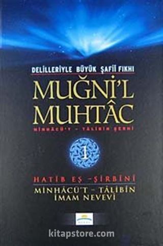 Muğni'l Muhtac