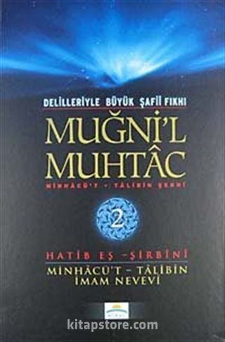 Muğni'l Muhtac