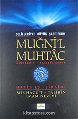 Muğni'l Muhtac