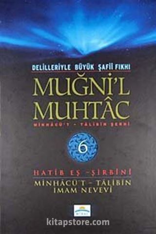 Muğni'l Muhtac