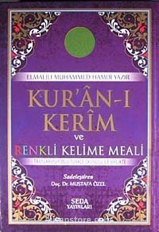 Kur'an-ı Kerim ve Renkli Kelime Meali