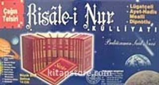 Büyük Boy Risale-i Nur Külliyatı (14 Cilt)
