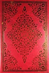 Kur'an-ı Kerim / Bilgisayar Hatlı (2 Renk Orta Boy)