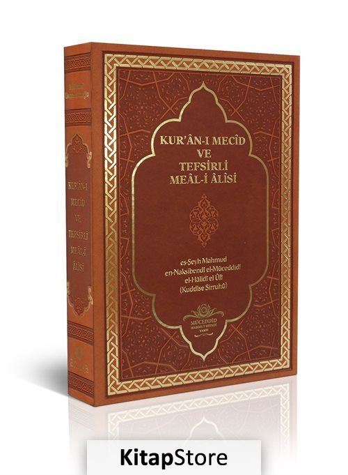 Kur'an-ı Mecid ve Tefsirli Meal-i Alisi (Hafız Boy)(Deri Cilt)