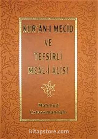 Kur'an-ı Mecid ve Tefsirli Meal-i Alisi (Rahle Boy)
