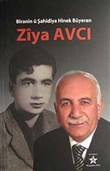 Biranin u Sahidiya Hinek Buyeran