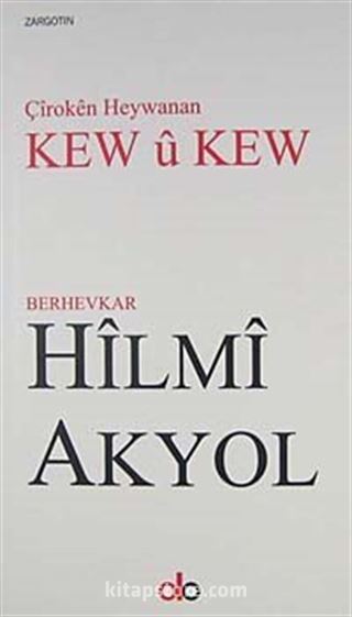 Kew Ü Kew