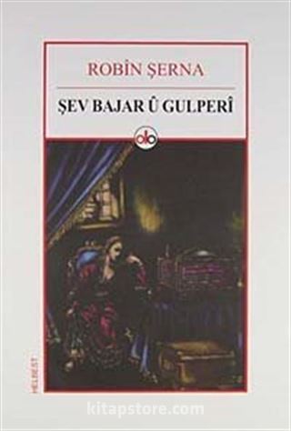 Şev Bajar Ü Gulperi