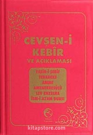 Cevşen-i Kebir ve Açıklaması (Plastik Kapak)