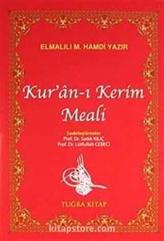 Kur'an-ı Kerim Meali (Hafız Boy)