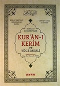 Hak Dini Kur'an Dili Kur'an-ı Kerim ve Yüce Meali - Rahle Boy (Kod:114)