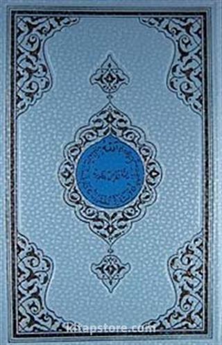 Benim Kur'anım (Rahle Boy Mavi Kapak)