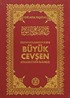 Büyük Cevşen (Celcelutiye İlaveli) / Orta Boy- Arapça ( Kod:1551)