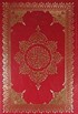 Şahaser Büyük Cevşen / Renkli Büyük Boy - Şamuha (Kod: 1555)