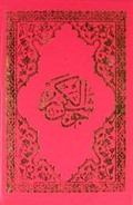Arapça Cevşen (Kod:1553)