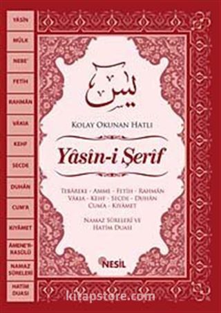 Yasin-i Şerif