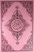 Kur'an-ı Kerim Orta Boy - Pembe Kapak (Kod: P019)