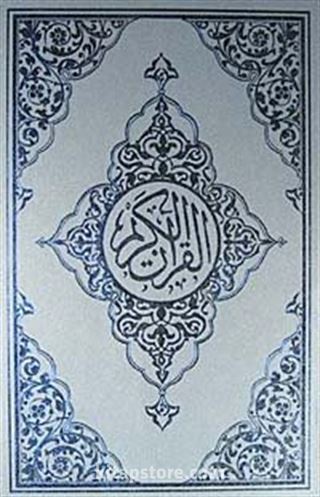 Kur'an-ı Kerim Orta Boy - Mavi Kapak (Kod:M159)
